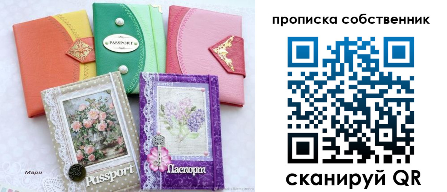 регистрация для школы в Лодейном Поле